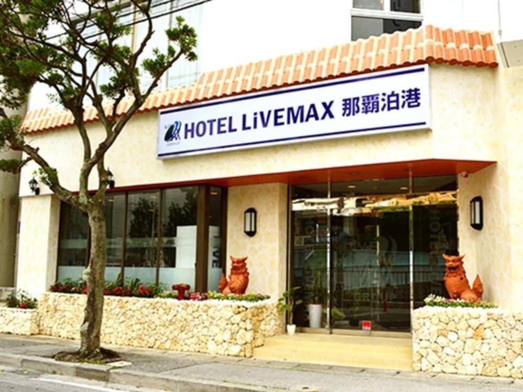 Hotel Livemax Budget Naha Tomarikou Екстер'єр фото